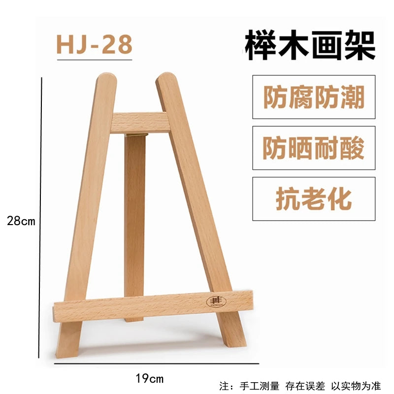 Solid Wood Tabletop Easel